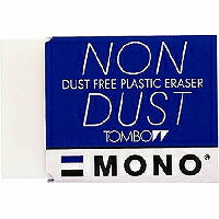 トンボ 消しゴム モノ ノンダスト Ｅ（10セット）
