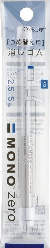 トンボ鉛筆 MONO ホルダー消しゴム モノゼロ角型用替え消しゴム ER-KUS（10セット）