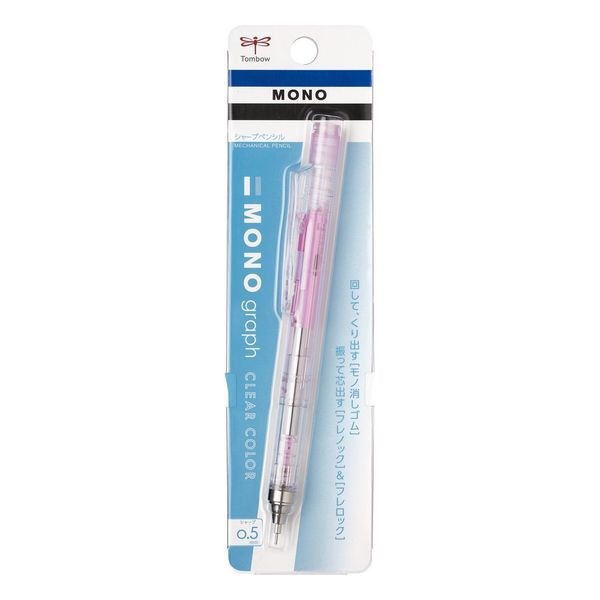 トンボ鉛筆 TOMBOW DPA-138E [シャープペン MONO graph（モノグラフ） クリアカラー 0.5mm パック クリアピンク] 4901991062915（10セット）