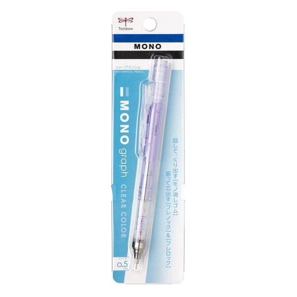 トンボ鉛筆 TOMBOW DPA-138F [シャープペン MONO graph（モノグラフ） クリアカラー 0.5mm パック クリアパープル] 4901991062922（10セット）