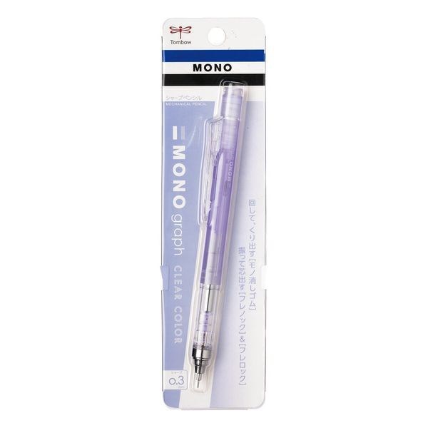 トンボ鉛筆 TOMBOW DPA-139F [シャープペン MONO graph（モノグラフ） クリアカラー 0.3mm パック クリアパープル] 4902805113090（10セット）