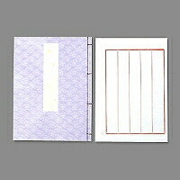 エコール 和本美術鳥の子 ５行 ＮＯ２ フジ（10セット）