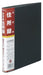 住所録 バインダー式 大きめ住所録 A5（10セット）