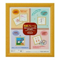 ナカバヤシ 色紙フレーム 木地 フ-CW-100-N（10セット）