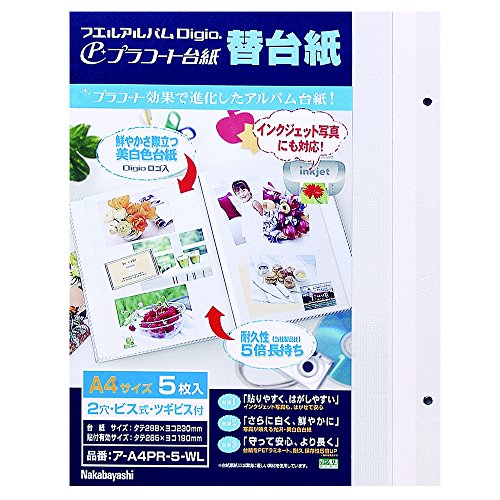 ナカバヤシ フリーアルバム替台紙 プラコート台紙5枚セット A4サイズ ア-A4PR-5-WL（10セット）