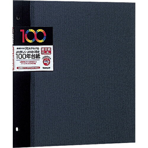 ナカバヤシ アルバム替台紙ブラック ｱH-DFR-5-D 4902205338536（10セット）