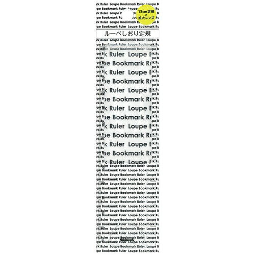 ナカバヤシ ルーペシオリジョウギ／クリア DLR-C　4902205657590（10セット）