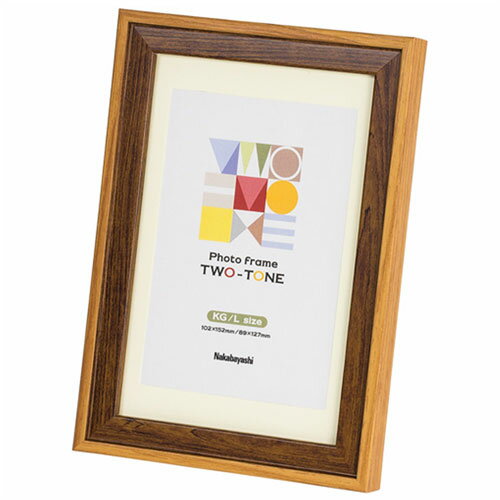 ナカバヤシ ツートンフォトフレームＫＧＬブラウン F-TMS-211-BR　4902205873303
