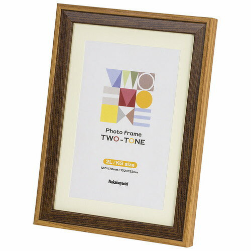 ナカバヤシ　ツートンフォトフレームＫＧ　２Ｌ　ブラウン F-TMS-311-BR 4902205873549（10セット）