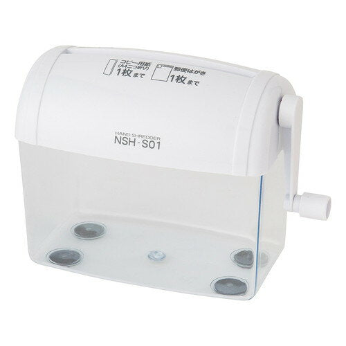 ナカバヤシ ハンドシュレッダＳ０１／ホワイト NSH-S01WH　4902205722335（10セット）