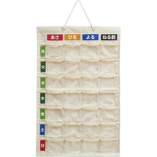 ナカバヤシ お薬カレンダー／Ｌサイズ IF-3012　4902205673477（10セット）