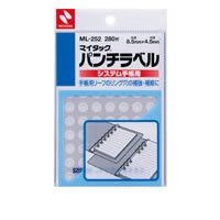 パンチラベル【透明】 ML-252（10セット）