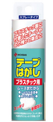 ニチバン テープはがし テープはがしプラスチック用 50ml ムース状 TH-P50（10セット）