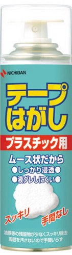 ニチバン テープはがし テープはがしプラスチック用 220ml ムース状 TH-P220（10セット）