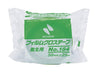 ニチバン フィルムクロステープ No.184 養生用 緑 184-50（10セット）