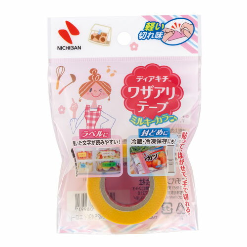 ニチバン ディアキチ ワザアリテープ ミルキーカラー イエロー DK WAN2549（10セット）