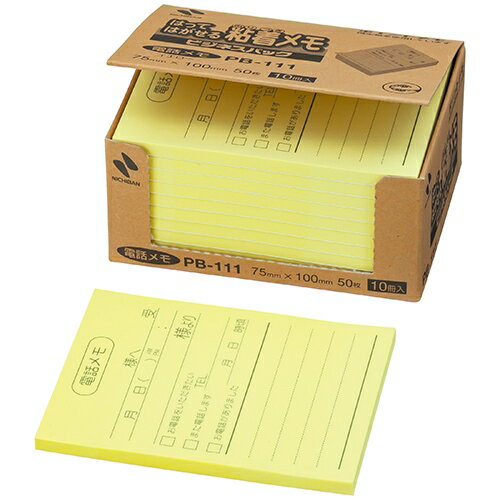 ニチバン ポイントメモビジネスパック　 PB-111（10セット）