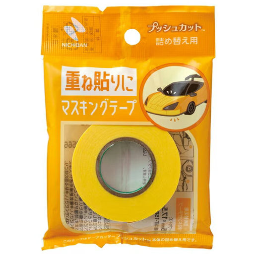 ニチバン プッシュカットマスキングツメカエイエロー MT-15PSY　4987167097554（10セット）