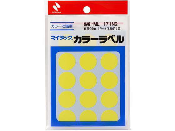 ニチバン マイタックカラーラベル黄２０ＭＭ ML-171N2　4987167101732（10セット）