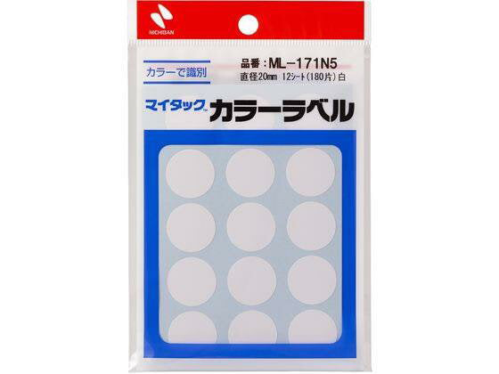 ニチバン マイタックカラーラベル白２０ＭＭ ML-171N5　4987167101770（10セット）