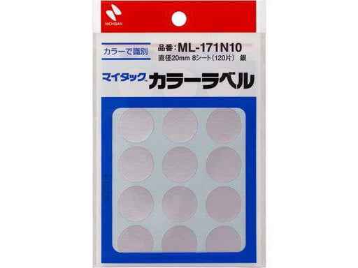 ニチバン マイタックカラーラベル銀２０ＭＭ ML-171N10　4987167101800（10セット）
