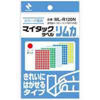 ニチバン マイタックカラーラベルリムカ混８ＭＭ ML-R120N　4987167101688（10セット）