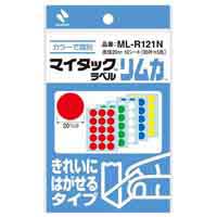 ニチバン マイタックカラーラベルリムカ混２０Ｍ ML-R121N　4987167101824（10セット）