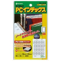 NICHIBAN  PCラベルインデックス PC-131B ニチバン 4987167052300（10セット）