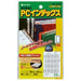NICHIBAN  PCラベルインデックス PC-131B ニチバン 4987167052300（10セット）