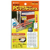 NICHIBAN PCラベル ラミネートインデックス PC-232B ニチバン 4987167052348（10セット）