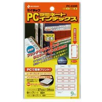 NICHIBAN PCラベルインデックス PC-233R ニチバン 4987167052355（10セット）