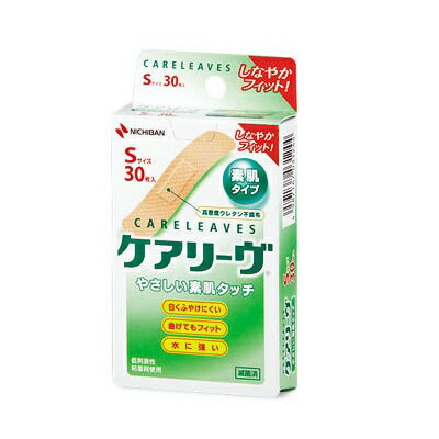 ケアリーヴ CL30S(30枚入) ニチバン 4987167031244（10セット）