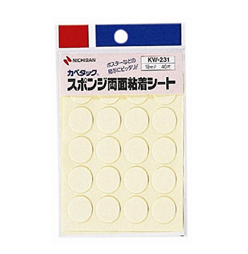 ニチバン カベタック スポンジ両面粘着シート KW-231 ニチバン 4987167018856（10セット）