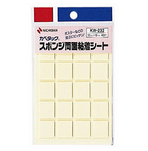 カベタックスポンジ両面 KW-232 ニチバン 4987167018863（10セット）