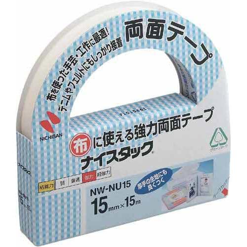 ニチバン ナイスタック 両面テープ 布・手芸工作用 15mm NW-NU15 ニチバン 4987167052126（10セット）