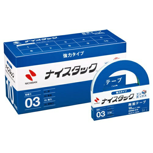 ニチバン ナイスタックブンボックス NWBB-K10　4987167063511（10セット）