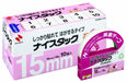 ニチバン ナイスタックボックス しっかり貼れて NWBB-H15 ニチバン 4987167063542（10セット）
