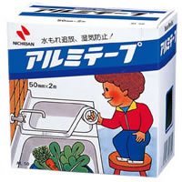 ニチバン AL50 アルミテープAL－50 10入 ニチバン 4987167003159（10セット）