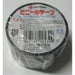 ニチバン ビニールテープ VT-38 黒 ニチバン 4987167005399（10セット）