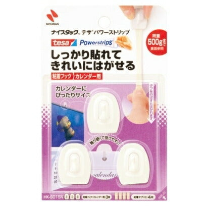 ニチバンカレンダーフックナイスタック粘着フック カレンダー用 ニチバン 4987167083298（10セット）