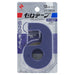 ニチバン セロテープ小巻カッター付まっすぐ ニチバン 4987167090920（10セット）