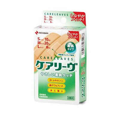 ケアリーヴ CL36-3(36枚入) ニチバン 4987167031268（10セット）