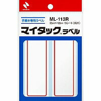 マイタックラベル 枠つきラベル ML-113R ニチバン 4987167001018（10セット）