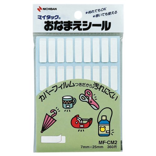 ニチバン マイタック おなまえシール カバーフィルム付き MF-CM2(360片) ニチバン 4987167032012（10セット）