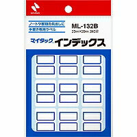 ニチバン マイタック インデックス 青枠 240片 ML-132B ニチバン 4987167001667（10セット）