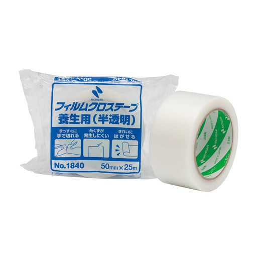 ニチバン フィルムクロステープ 1840-50 ニチバン 4987167095536（10セット）