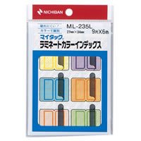 ニチバン ラミネートカラーインデックス ニチバン 4987167041120（10セット）