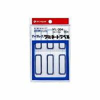 マイタックラベル ラミネート ML-204 ニチバン 4987167001407（10セット）
