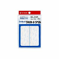 ニチバン マイタック ラミネートラベル 20片 ML-213R ニチバン 4987167001308（10セット）
