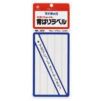 ニチバン マイタック 背ばりラベル 16mm ML-302 ニチバン 4987167001490（10セット）